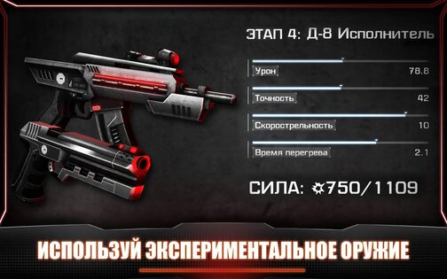 RoboCop 3.0.6. Скриншот 15