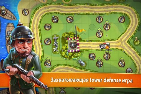 Toy Defense 1.29. Скриншот 1