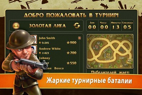 Toy Defense 1.29. Скриншот 4