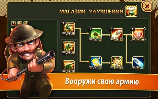 Toy Defense 1.29. Скриншот 7