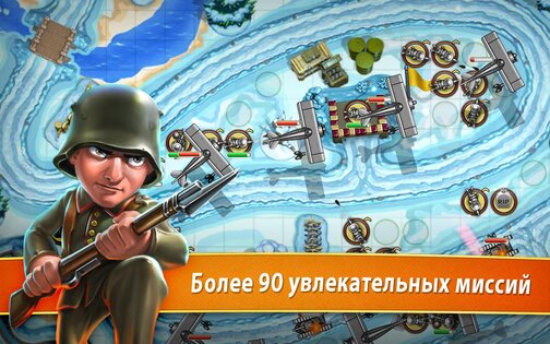 Toy Defense 1.29. Скриншот 13