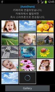 Samsung Smart Camera 1.4.0. Скриншот 1