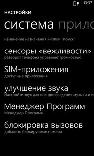 Call blocking/Черный список 1.7. Скриншот 1