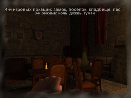 Slenderman Origins 1 1.16. Скриншот 2