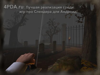 Slenderman Origins 1 1.16. Скриншот 16
