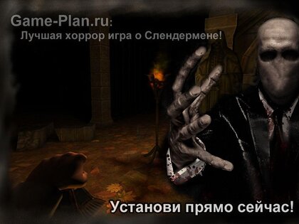 Slenderman Origins 1 1.16. Скриншот 17