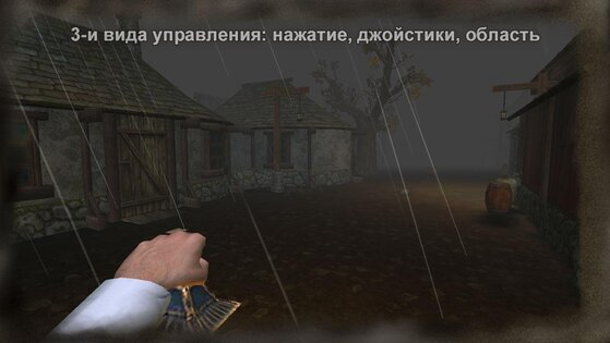 Slenderman Origins 1 1.16. Скриншот 21