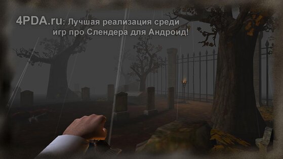 Slenderman Origins 1 1.16. Скриншот 4