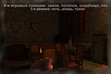 Slenderman Origins 1 1.16. Скриншот 8