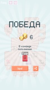 Dice Heroes 4.1. Скриншот 3