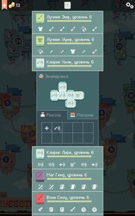 Dice Heroes 4.1. Скриншот 8