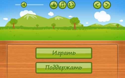 Мелодии Пианино игра для детей 1.5.2. Скриншот 2