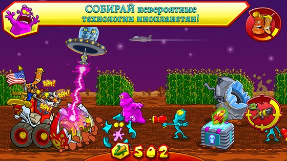 Farm Invasion USA 1.3.13. Скриншот 3