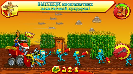 Farm Invasion USA 1.3.13. Скриншот 6