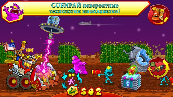 Farm Invasion USA 1.3.13. Скриншот 13