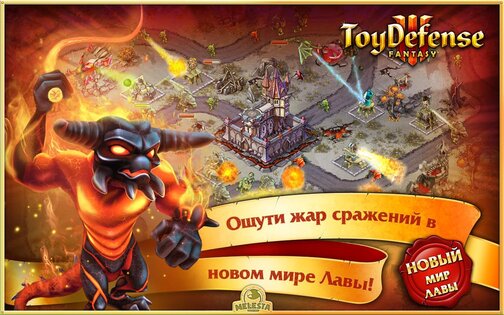Toy Defense 3 2.19.0. Скриншот 10