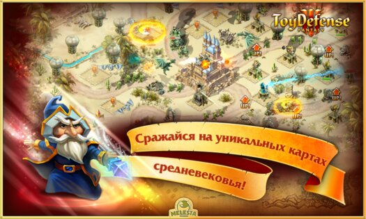 Toy Defense 3 2.19.0. Скриншот 5