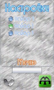 meMlody (бесплатная версия) 1.7.3. Скриншот 2