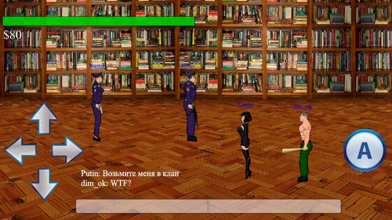 Город преступлений 1.1.1. Скриншот 1