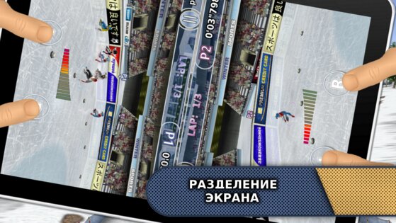 Winter Sports 1.7. Скриншот 4