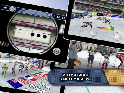 Winter Sports 1.7. Скриншот 7