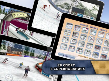 Winter Sports 1.7. Скриншот 8