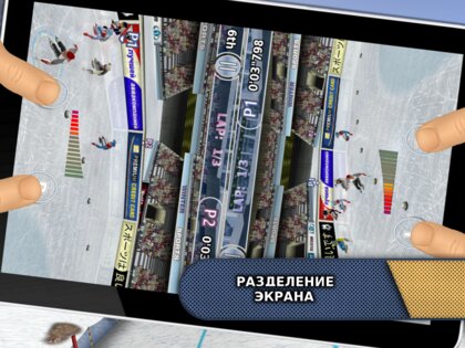 Winter Sports 1.7. Скриншот 9