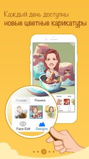 MomentCam 6.1.8. Скриншот 8