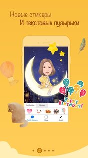 MomentCam 6.1.8. Скриншот 12