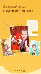 MomentCam 6.1.8. Скриншот 15
