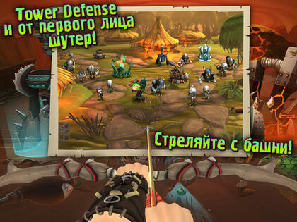 Skull Legends HD 1.02. Скриншот 2