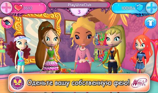 Winx Fairy School – Adventures in Alfea 3.0.16. Скриншот 8