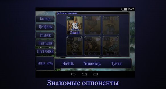 Tetra [M]aster Lite 1.5. Скриншот 2