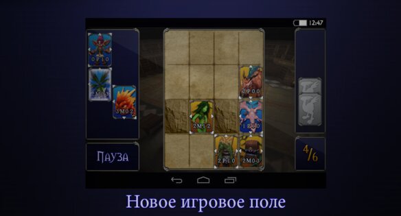 Tetra [M]aster Lite 1.5. Скриншот 5