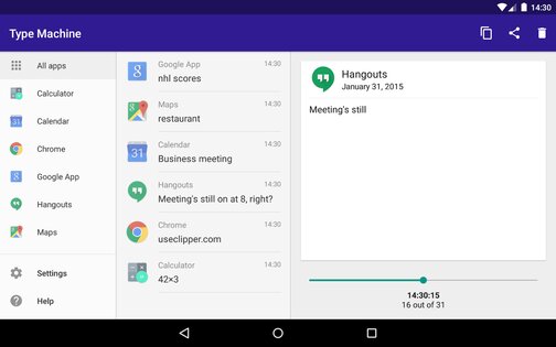 Type Machine 2.0.2. Скриншот 7