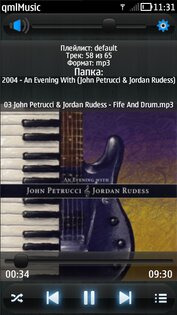 qmlMusic 1.0.6. Скриншот 1