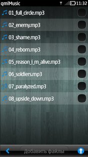 qmlMusic 1.0.6. Скриншот 3