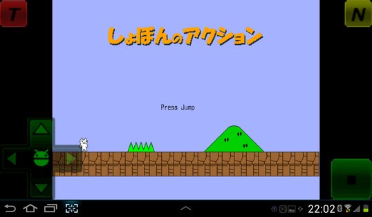 Syobon Action 1.0.3.2. Скриншот 1