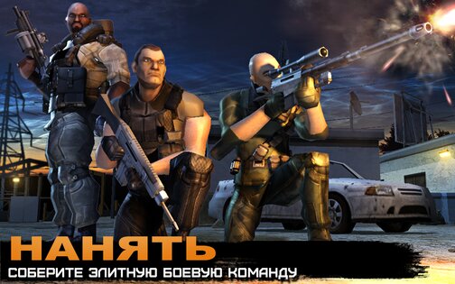 Rivals at War: Firefight 1.5.5. Скриншот 11