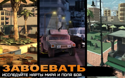 Rivals at War: Firefight 1.5.5. Скриншот 14