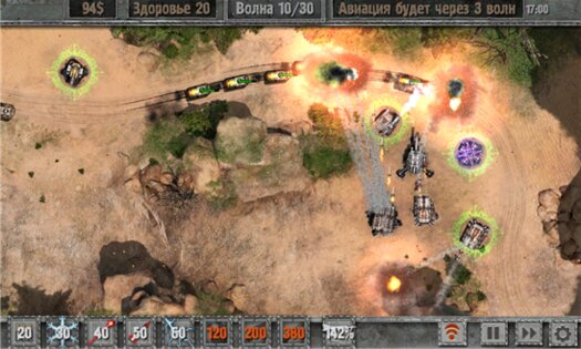 Defense zone 2   1.25.0.0. Скриншот 1