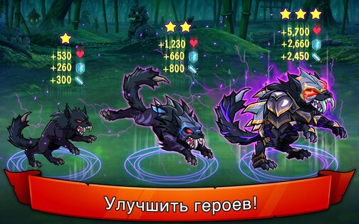 HonorBound 4.31.27. Скриншот 18