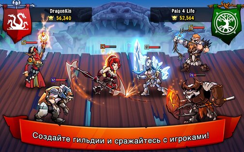 HonorBound 4.31.27. Скриншот 6