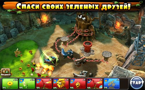 Eden To Green 1.1.1. Скриншот 11