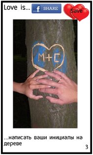 Love is... Photo! 1.06. Скриншот 4