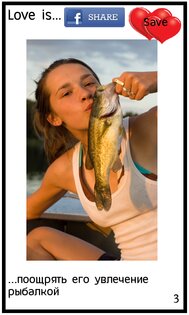 Love is... Photo! 1.06. Скриншот 9
