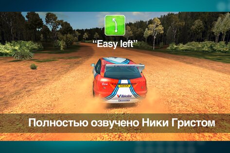 Colin McRae Rally 1.02. Скриншот 4
