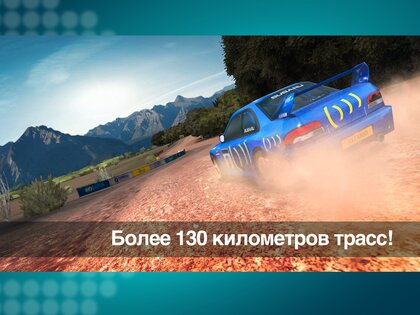 Colin McRae Rally 1.02. Скриншот 10