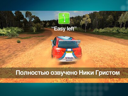 Colin McRae Rally 1.02. Скриншот 14