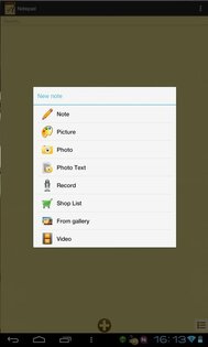 PowerAPP Блокнот 2.7. Скриншот 11